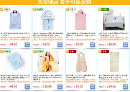 手工制作宝宝衣服教程 (1)为宝宝手作围嘴儿教程（全图解）