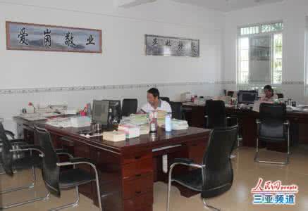 连云港市委办公室 连云港市委办公室 连云港办公室装饰