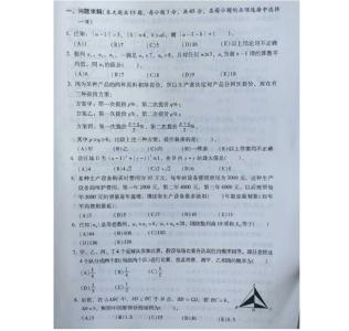 黄金模拟题 模拟试卷一