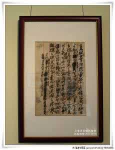 上海吴昌硕纪念馆 吴昌硕纪念馆：吴昌硕纪念馆-简介，吴昌硕纪念馆-人物资料 吴昌硕纪念馆
