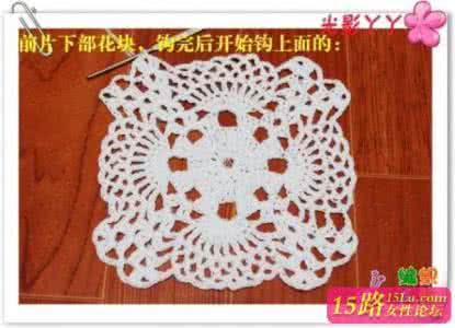 钩针夏天坎肩图解 夏天必不可少的小坎