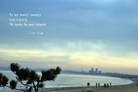 说走就走的旅行 说走就走的旅行 爱情 荐读｜人一生应该经历两件事: 一次说走就走的旅行、一次奋不顾身的爱情