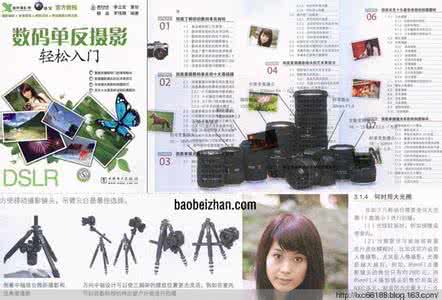 摄影入门基础知识 摄影知识(二):摄影入门基础常识解析