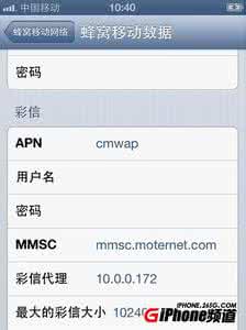怎么延长时间 如何延长iPhone5使用时间6.1.2完美越狱后