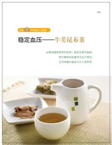 生病能喝茶吗 喝好茶,不生病