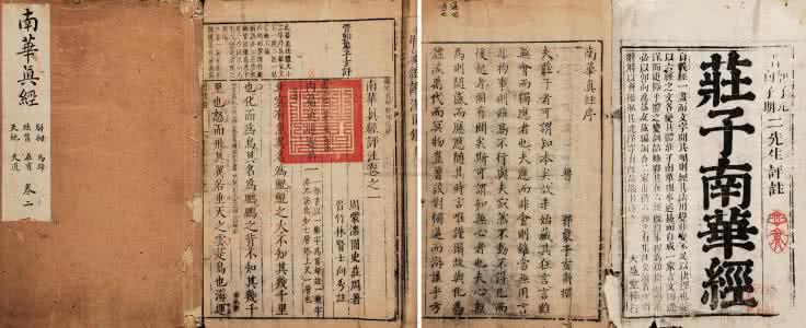 司马彪续汉书 《九州春秋》 (西晋) 司马彪著