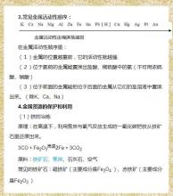 高中地理气候知识点 最全的气候知识点总结 太棒了！最全小学语文必背知识点，孩子上了初中也用得上！