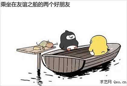 åè°çå°è¹ç»å¸åå¤ 友谊的小船说翻就翻出自哪里