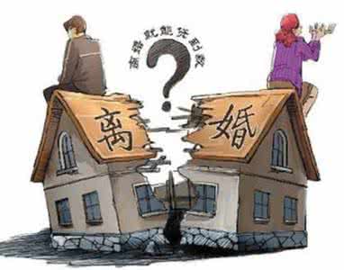 婆婆太强势会导致离婚 啥房子不好会导致离婚？