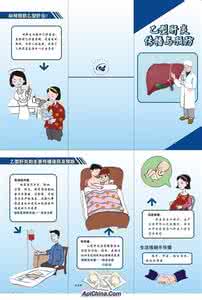 怎样预防肝炎传染 肝炎会传染吗 日常生活如何预防肝炎