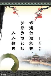 人生哲学十大经典名言 哲学感悟经典名言
