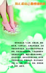 用什么泡脚治灰指甲 泡脚有什么好处 冬天泡脚的好处有哪些