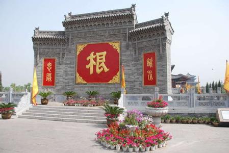 洪洞大槐树 《洪洞大槐树赋》