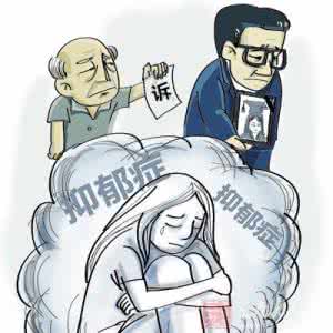 压力太大会导致什么 压力太大会让你身体“瘫痪”