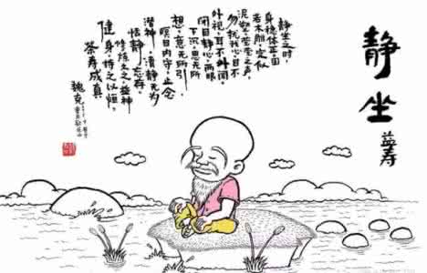顺其自然是最好的活法 健康应当顺其自然 不要活的战战兢兢