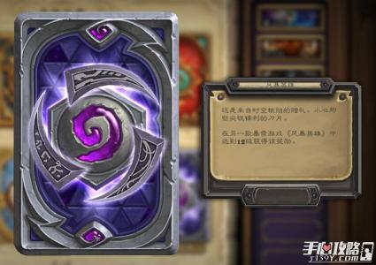 炉石飞毯 炉石飞毯 炉石飞毯方法及使用介绍
