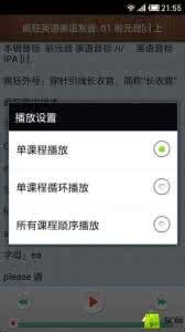 背影和台阶 英语学霸总结:背完这些英语上个台阶