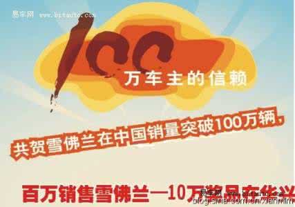 平安好车主 开车赚钱 一招让车主赚钱的方法价值百万但今天免费！