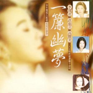 一往情深的恋人 你许我一帘幽梦，我赴你一往情深【情感美文】