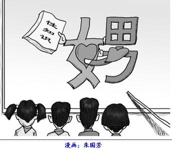 本我遵循什么原则 春季和谐性爱遵循六大原则