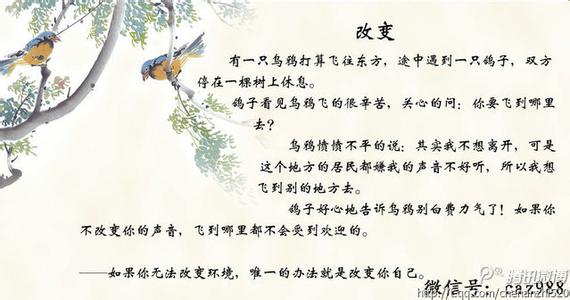 价值连城的意思 价值连城的个人成功计划