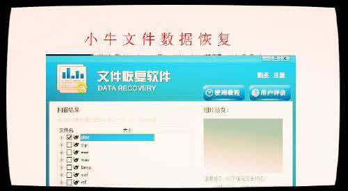 如何恢复存储卡数据 存储卡数据恢复 存储卡数据恢复怎么做