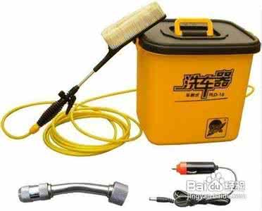 家用洗车器哪种好 家用洗车 家用洗车器推荐