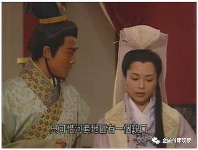 中国女首富 巴清 -- 中国最早的女首富