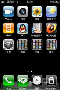 ios越狱隐藏应用图标 HiddenApps：无需越狱也能隐藏预装应用