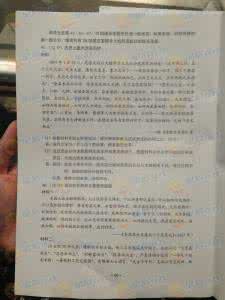 2013年辽宁高考文综 2013年全国高考(辽宁卷)文综试题(word版,有答案)