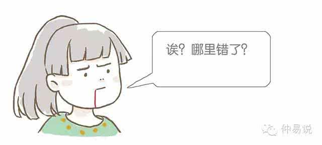 男士眉毛形状图解命运 眉毛,预示你一生的个性和命运!