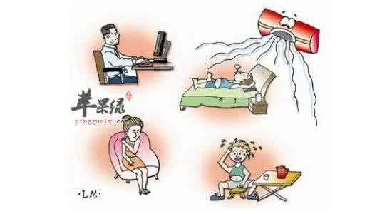 预防空调病 夏季空调病 酷热季节谨防空调病侵害