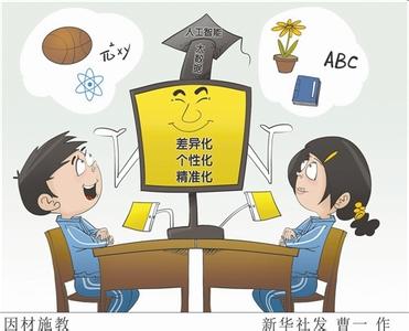 家教方法明显改进案例 家教方式急需改进