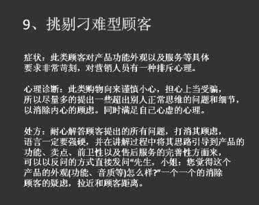 每天一碗心灵鸡汤 送给做销售朋友的一碗“心灵鸡汤”