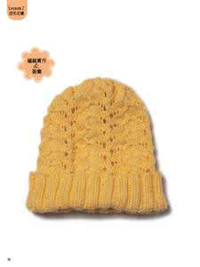 明月棒针编织背心图片 棒针编织----学究型男款开背心