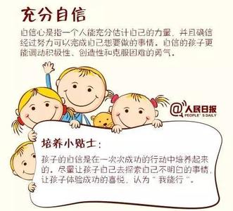 四年级决定孩子的一生 决定孩子一生的是“成绩”吗?8张图讲述什么才是最正确的教育!