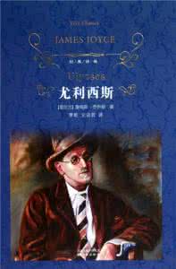 《尤利西斯》下载 《尤利西斯》