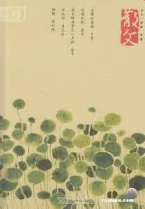 经典散文欣赏50篇 经典散文320篇