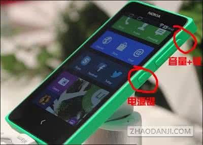 诺基亚n1截屏 诺基亚n1截屏 OPPO N1拍完照片或截屏图片后如何找到保存文件夹位置