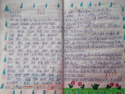 悼念玛丽.居里 读书笔记 《悼念玛丽·居里》读书笔记_读书笔记