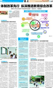 经济新常态热点 2016考研政治必备热点:经济新常态