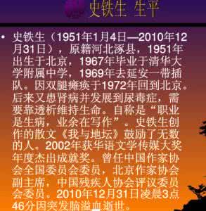 一生的财富阅读答案 一生的财富阅读答案 身边有这五种人,是一生的财富