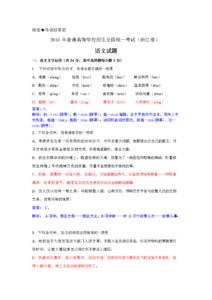 双色球最准神奇选号法 性格诊断法—奇准
