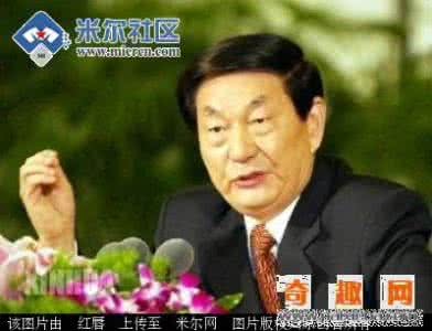 朱茵不敢听一生所爱 揭秘：朱熔基总理为何一生都不敢回故乡
