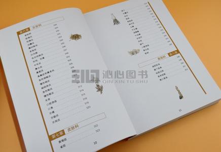 阑尾炎会复发吗 【中医秘方】不复发的“阑尾炎”秘方