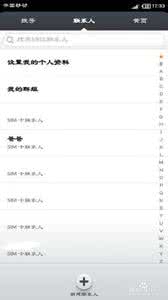 小米5snfc功能怎么开启 小米3打电话黑屏怎么办