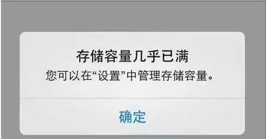 微信怎样节约内存 关闭微信这3个功能，可以节约手机内存