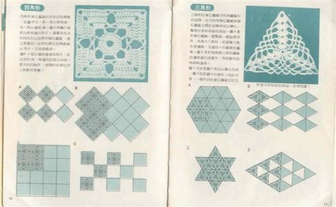 胡蝶钩针的教材 送教材来啦！钩针实战技巧