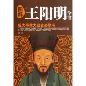 相对论的速度合成法则 世上成大事者必读书之~21个相对论
