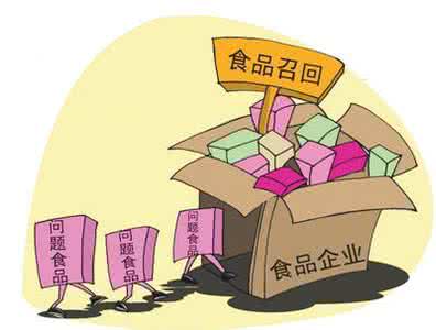 管理办法 实施意见 总局发布落实《食品召回管理办法》的实施意见